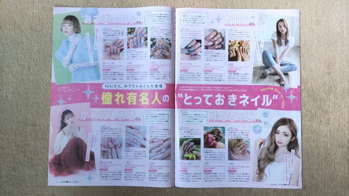 2025年最新】Yahoo!オークション -あさぎーにょの中古品・新品 2025年最新】Yahoo!オークション -あさぎーにょの中古品・新品
