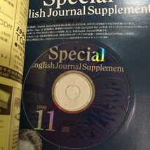 ENGLISH JOURNAL 2冊セット 1999年10-11月/イングリッシュジャーナル/ビル・ゲイツ　リチャード・カールソン　サンテ・トラジオ_画像4