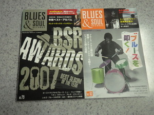 ブルース＆ソウル・レコーズ BLUES＆SOUL records　No79、No.82 デレク・トラックス、ブルース・ドラム 等掲載送料込みです。