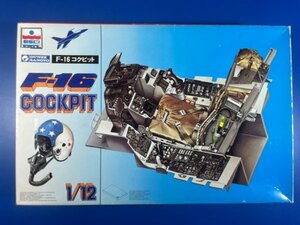 エッシー 1/12 F-16 コクピット 操縦席 ESCI