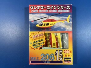 ハセガワ 1/92 ベル206 BELL206 ヘリコプター ワンアワーコインシリーズ No.15