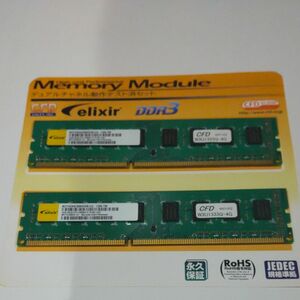 elixir DDR3 PC3-10600 4GB×2
