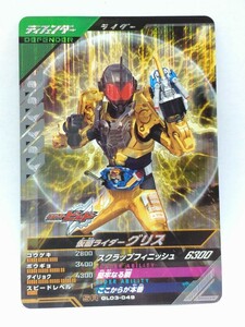 【送料63円おまとめ可】仮面ライダーバトル ガンバレジェンズGL3弾 仮面ライダーグリス(SR GL03-049) ビルド