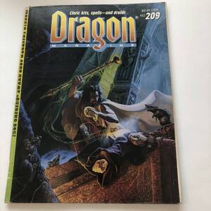  prompt decision foreign book Dragon MAGAZINE No.209 TSR