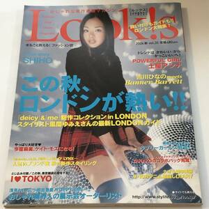 即決　LOOK!s ルックス 2006 SHIHO表紙　吉川ひなの/土屋アンナ