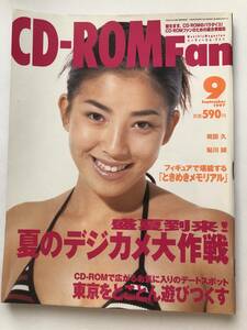 быстрое решение CD-ROM fan 1997/9 фигурка .. талант делать [ Tokimeki Memorial ]/ Kamon Yoko / форель река .