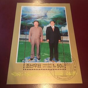 貴重 中国江沢民主席訪朝記念 中朝友好 北朝鮮 金正日切手シート
