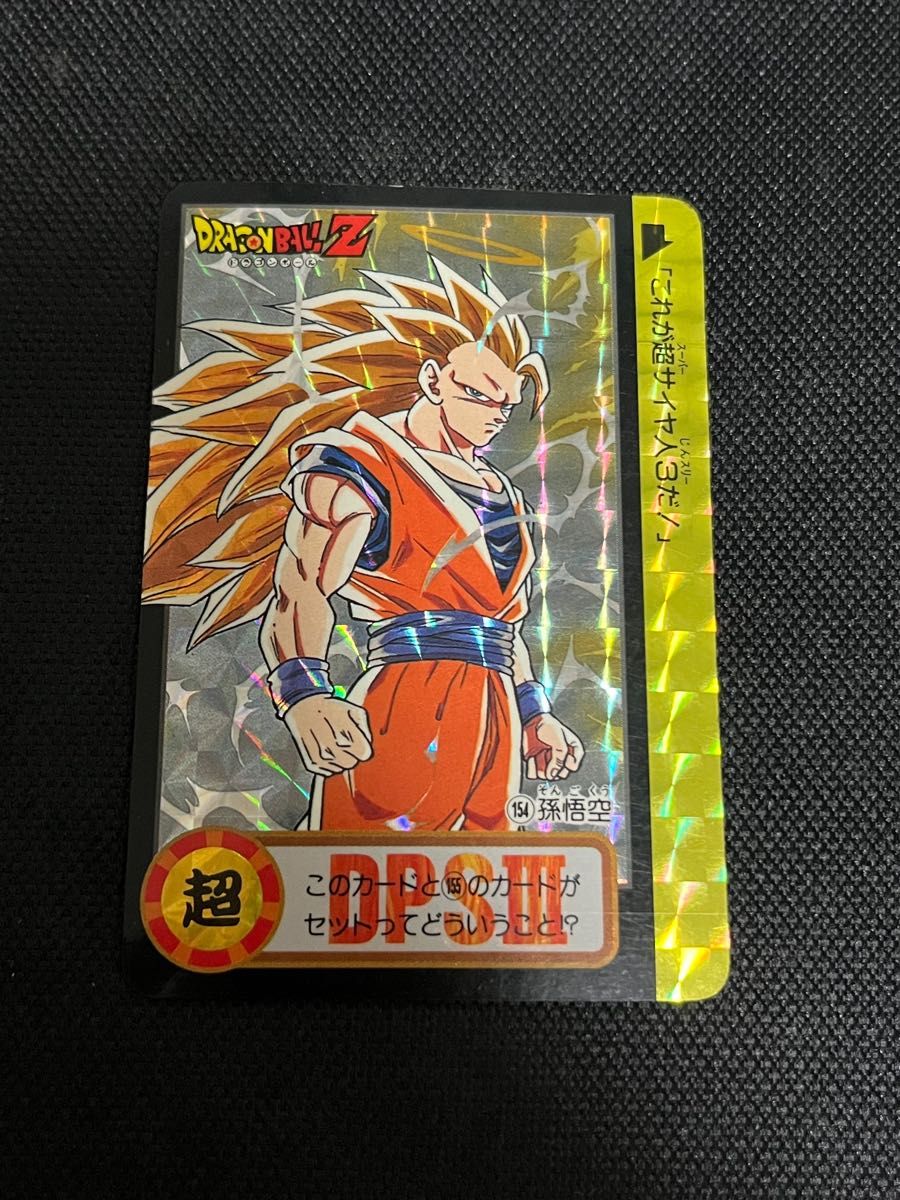 ドラゴンボール 箱出し 未使用 極美品 未剥がし 10億枚突破記念カード