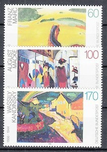 Art hand Auction 德国 1992 年未使用 NH 20 世纪德国绘画 #1617-1619, 古董, 收藏, 邮票, 明信片, 欧洲
