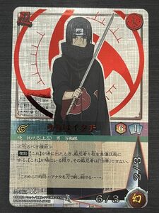 ◆即決◆ 忍-365 うちはイタチ NARUTO カードゲーム ◆ 状態ランク【A】◆