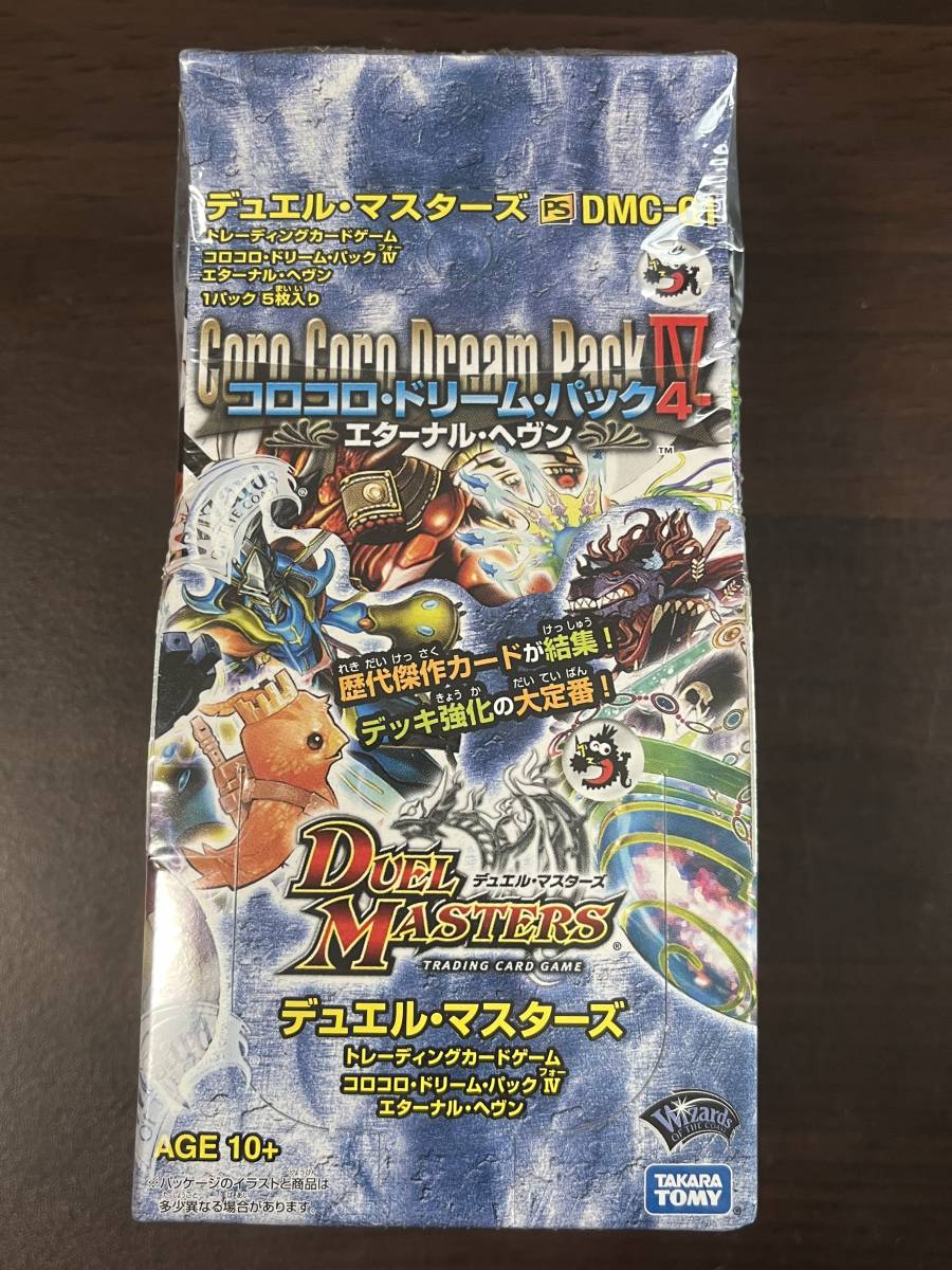 2023年最新】ヤフオク! -マスターズドリーム(おもちゃ、ゲーム)の中古