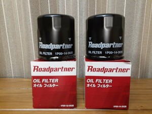 新品/2個セット/ロードパートナー/1P00-14-302B/オイルフィルター/ビスタ/ウィッシ/RAV4/アクア/プリウス/カローラ/ヴィッツ/シエンタ/bB等