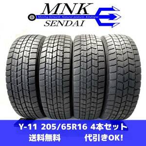 Y-11 送料無料/代引OK ランクE 中古 205/65R16 グッドイヤー ICENAVI7 アイスナビ7 2020年 8分山 中古スタッドレスタイヤ4本