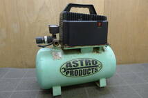 II101 アストロプロダクツ/ASTRO PRODUCTS ★APオイルレスコンプレッサー(10L) AP040779 エア工具 塗装 タイヤ交換/140_画像1