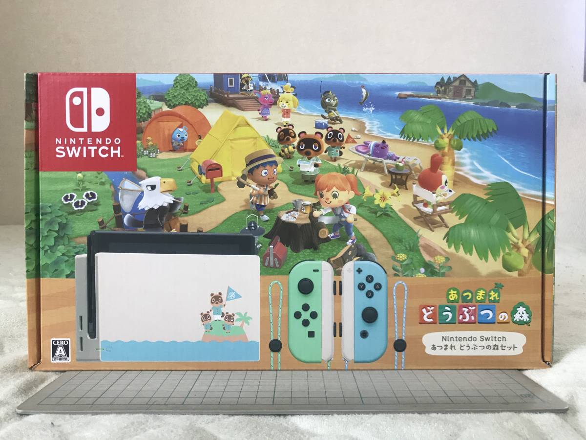 2023年最新】ヤフオク! -switch あつまれ どうぶつの森セットの中古品