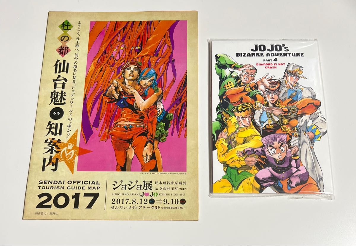 ジョジョ展 DIO フレームアートB Cセット Yahoo!フリマ（旧）-