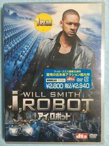 【 希少な未開封品！!・送料無料！】★i,Robot アイ,ロボット/ウィル・スミス主演/dts/2004/115分★ 