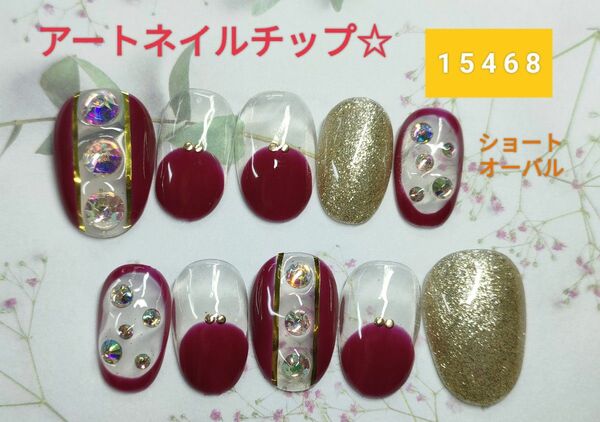 ハンドメイド☆アートチップ☆[現品]