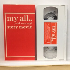 VHS『小柳ゆき / my all.. story movie / 非売品（CD購入者抽選で当たるVHS）』