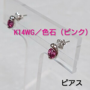 K14WG| color stone ( pink ) earrings 