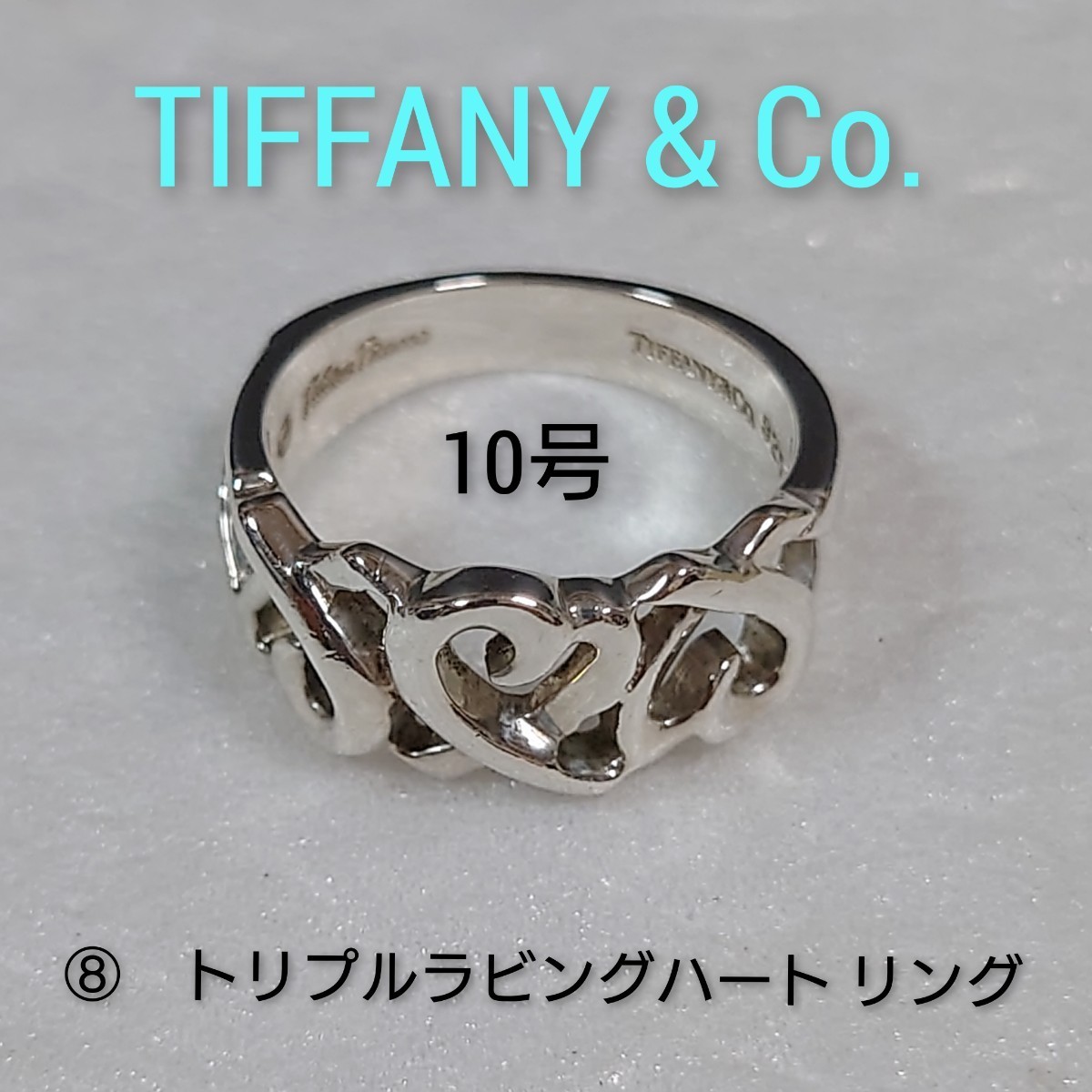 TIFFANY&Co ティファニー ヴィンテージ ドアノック ハート リング 号