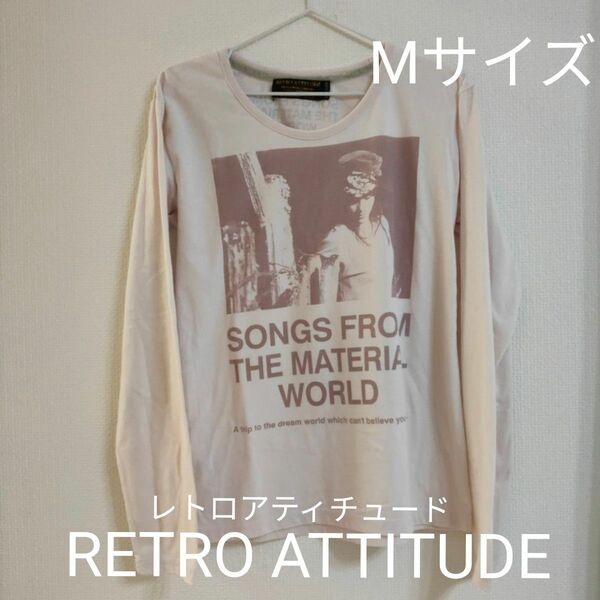 【RETRO ATTITUDE レトロアティチュード】ロングTシャツ　M