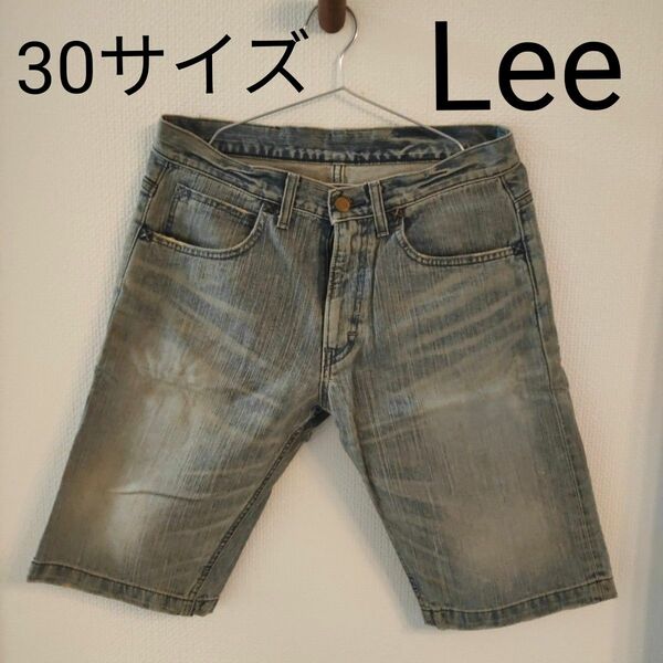 【Lee】【30】ハーフデニムパンツ デニムハーフパンツ