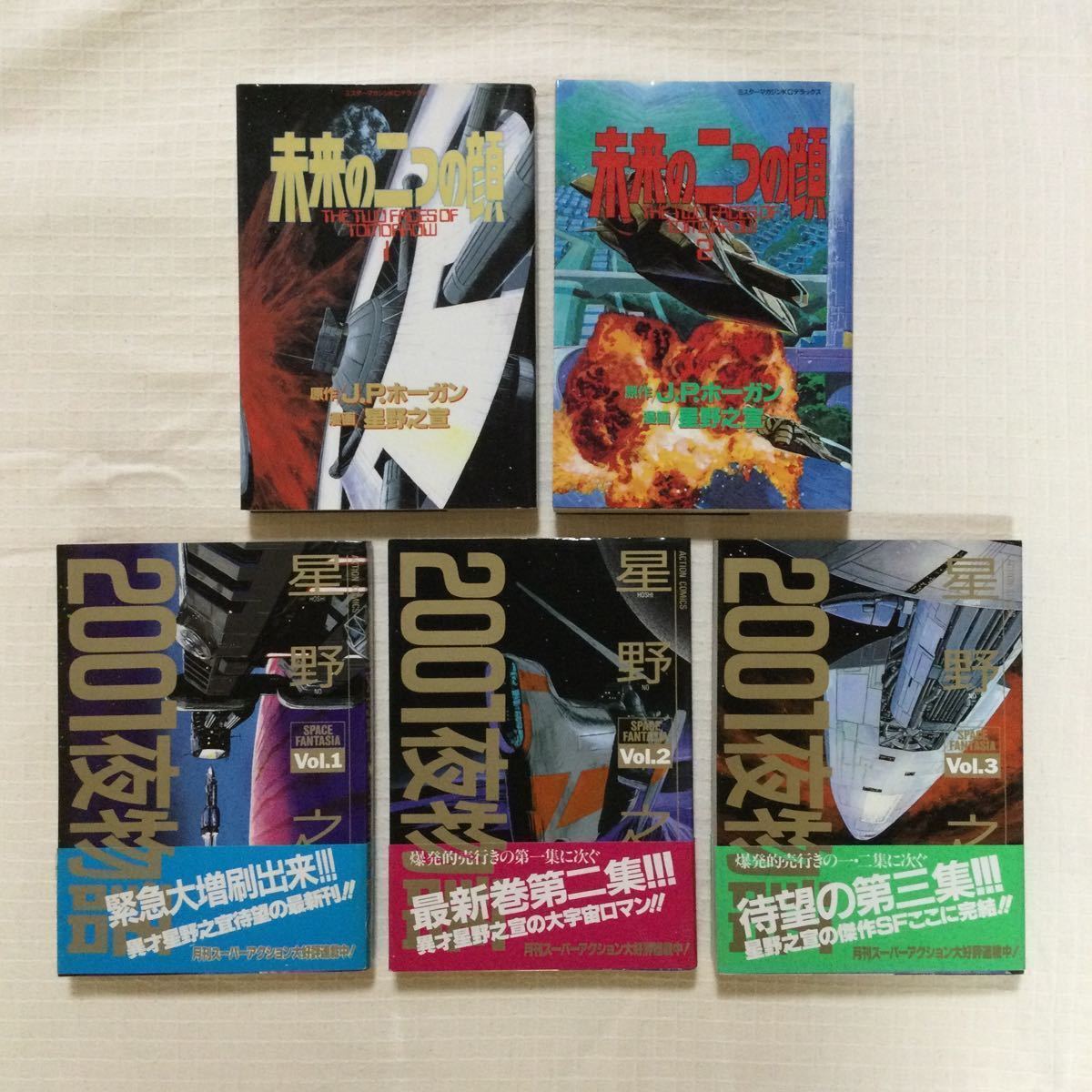 年最新ヤフオク! 夜物語の中古品・新品・未使用品一覧
