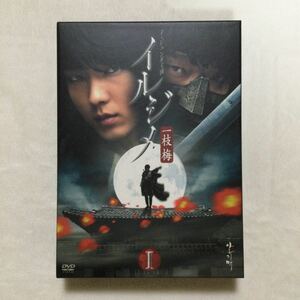 中古DVD イルジメ 〔一枝梅〕BOX 1ノーカット完全版6枚組／イ・ジュンギ　他　商品番号PCBG 61359 ブックレット、ポストカード付き