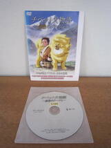 ◎**　 「 チベット犬物語 　～金色のドージェ～ 」　DVD　 　　**◎_画像1