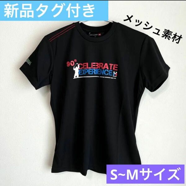 【新品未使用タグ付き】MILLET ミレー 半袖 メッシュ 90's ユニセックス 半袖Tシャツ Tシャツ 男女兼用