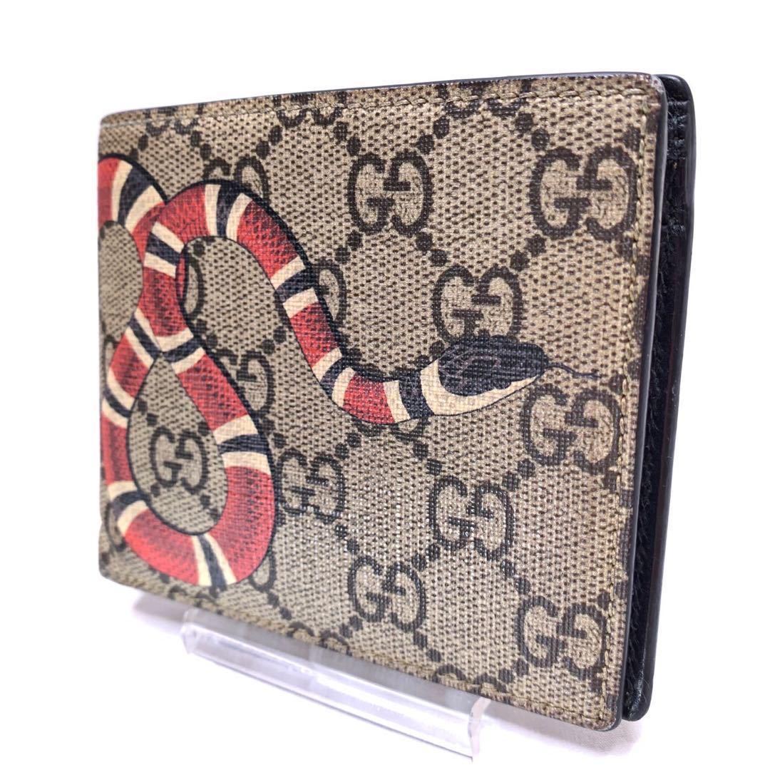 ヤフオク! -「gucci スネーク 財布」の落札相場・落札価格