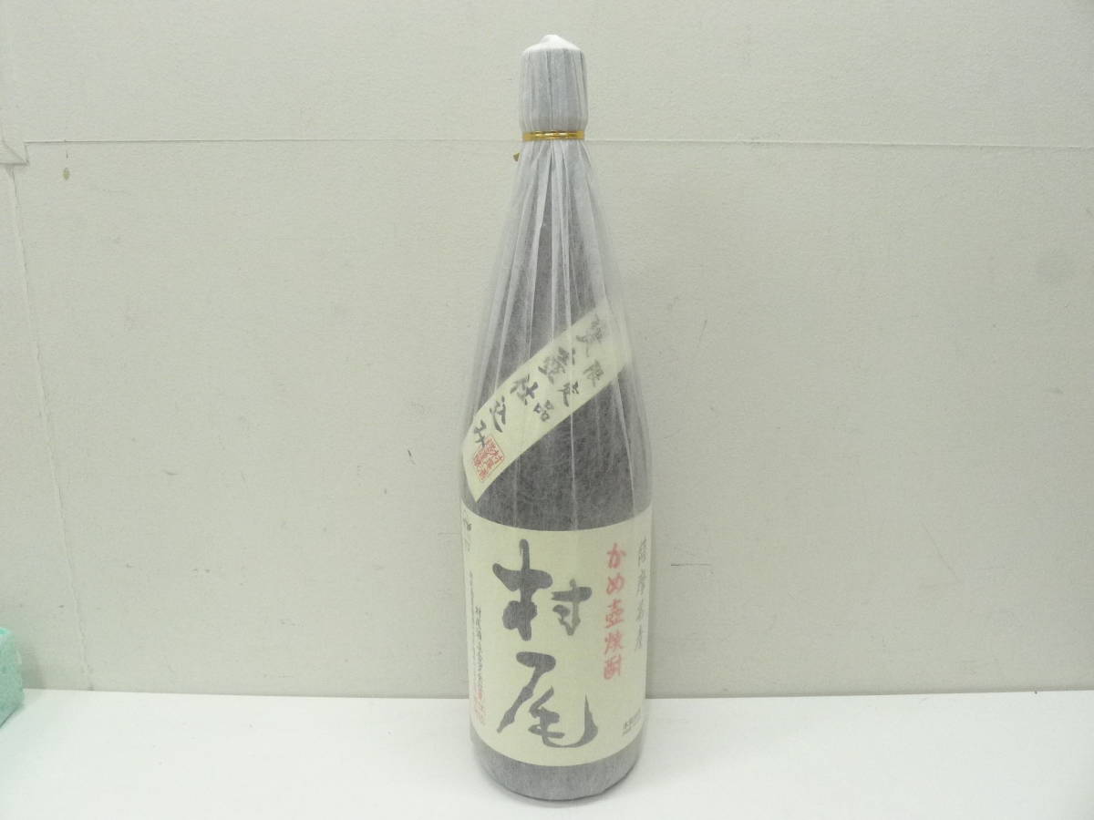 2023年最新】ヤフオク! -焼酎村尾の中古品・新品・未使用品一覧