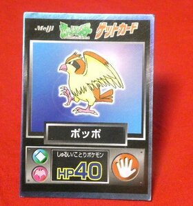 ポケットモンスターポケモンPokemon　Trading Card　明治ゲットカード　MEIJI　キラカードトレカ　ポッポ