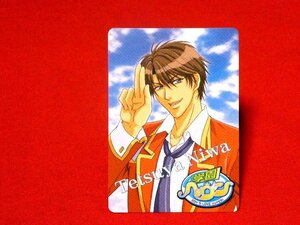 学園ヘヴン BOY'S LOVE HYPER! GAKUENHEAVEN　非売品カードトレカ　丹羽哲也