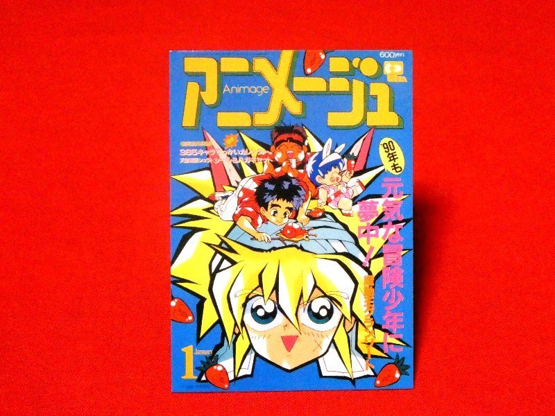 Yahoo!オークション -「魔動王グランゾート」(ゲーム) の落札 Yahoo!オークション -「魔動王グランゾート」(ゲーム) の落札
