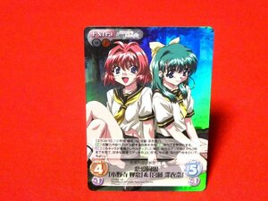 CHAOS　カオスTCG　おねがいツインズ　キラカードトレカ　OT-030SR