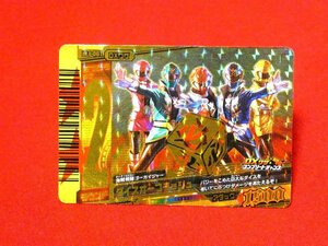 ダイスオー　キラカードトレカ　Trading Card　ダイスオーフラッシュ　No.DX.6-061