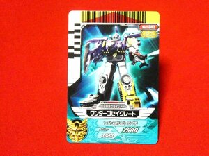 ダイスオー　非売品カードトレカ　ワンダーゴセイグレートTrading Card　No.T-042