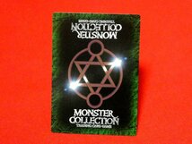 モンスターコレクション　MONSTERCOLLETION　カードトレカ　クラウス_画像2