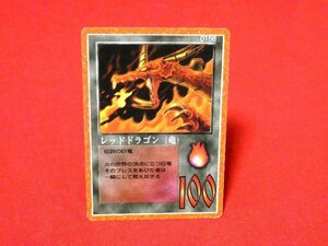 ミラクルオブザゾーン　MOZ　大貝獣物語　Trading Card　レッドドラゴン　015B