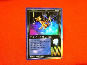 ミラクルオブザゾーン　MOZ　大貝獣物語　Trading Card　キラカードトレカ　テクノドラゴン　385B