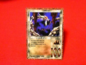 ミラクルオブザゾーン　MOZ　大貝獣物語　Trading Card　グランドラゴン042B