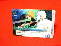 BLEACH　ブリーチ　Trading Card　キラカードトレカ　この世界の王　A-006_画像1