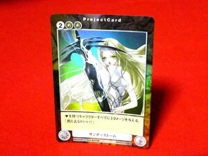 アクエリアンエイジ 　Aquarian Age　Trading Card　キラカードトレカ　あさぎ桜　サンダーストーム　PR060