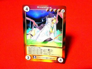 アクエリアンエイジ 　Aquarian Age　Trading Card　キラカードトレカ　あさぎ桜　神風　PR057