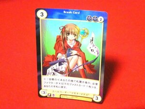 アクエリアンエイジ 　Aquarian Age　Trading Card　キラカードトレカ　かなん　マギナ・マグス　PR039