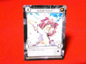 アクエリアンエイジ 　Aquarian Age　Trading Card　カードトレカ　羽々キロ　ウリエル　PR029