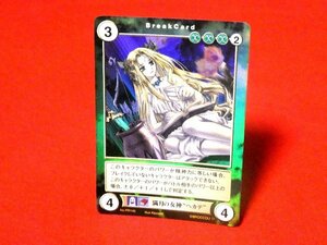 アクエリアンエイジ 　Aquarian Age　Trading Card　キラカードトレカ　満月の女神ヘカテ　PR140