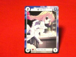 アクエリアンエイジ 　Aquarian Age　Trading Card　カードトレカ　しんたろー　ファーマシスト　PR123